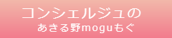 無料相談